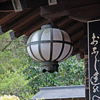 長谷型燈籠